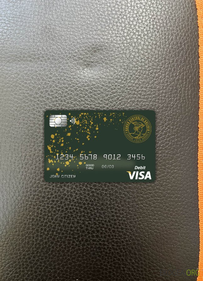 Bolivie Banco central de Bolivia carte visa bancaire avant photolook